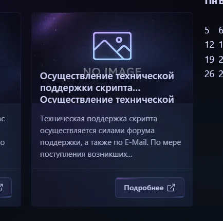 Какая-то очень тестовая новость